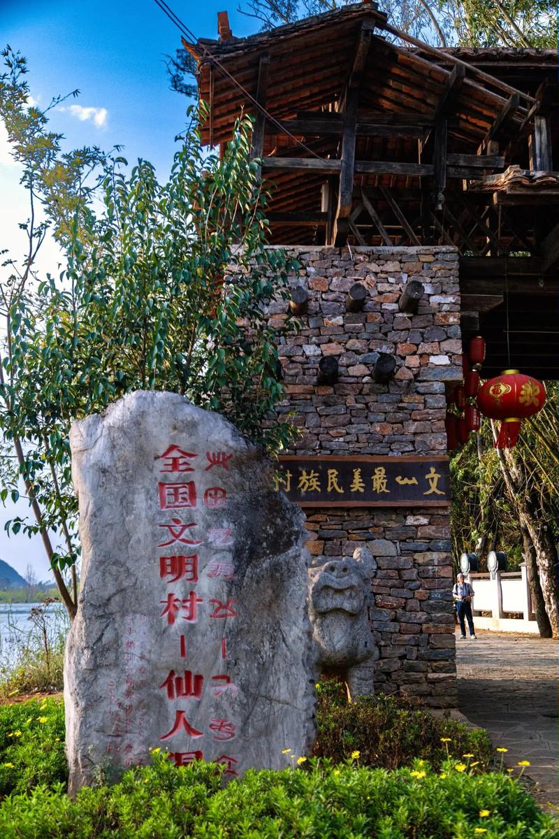 云南普者黑主要3个景点介绍